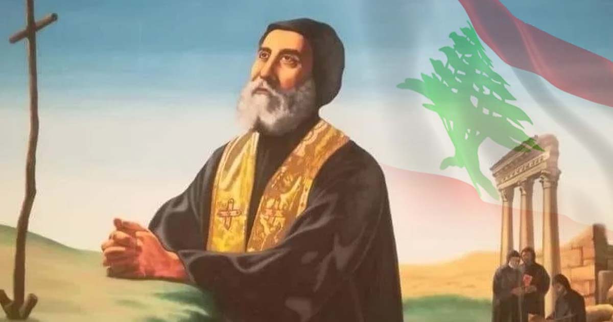في عيد القديس مارون: ثوابت وطنية في وجدان الكنيسة المارونية!