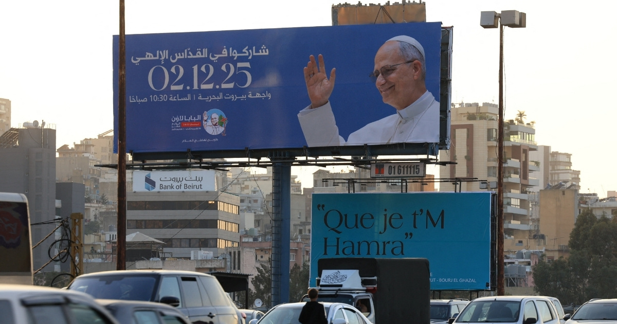 خاص - بالصور: لافتات ترحيبية بالبابا لاوُن الرابع عشر على الطرقات اللبنانية