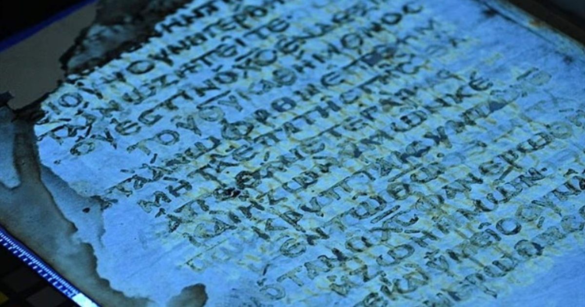 اختراق تاريخي: استعادة 42 صفحة مفقودة من مخطوطة مسيحية نادرة