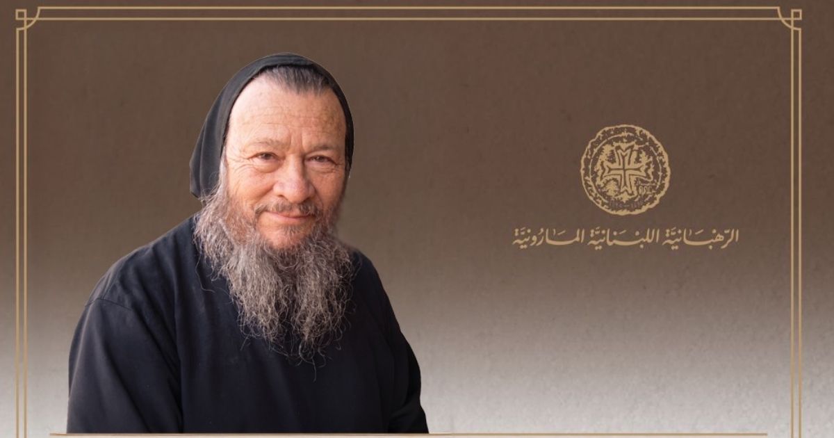 الرهبانية اللبنانية المارونية تنعى الأب الحبيس داريو اسكوبار